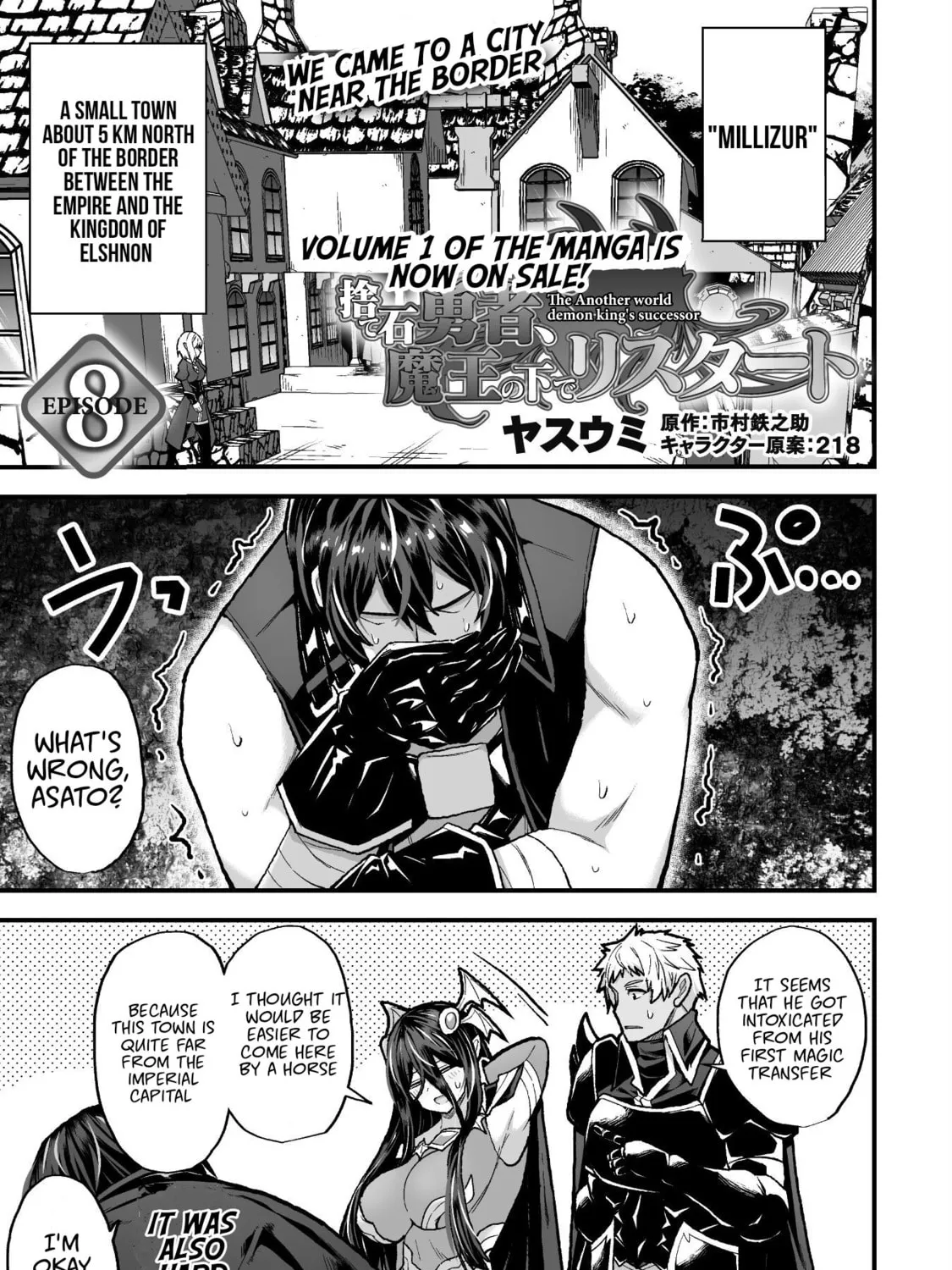 The Another World Demon King