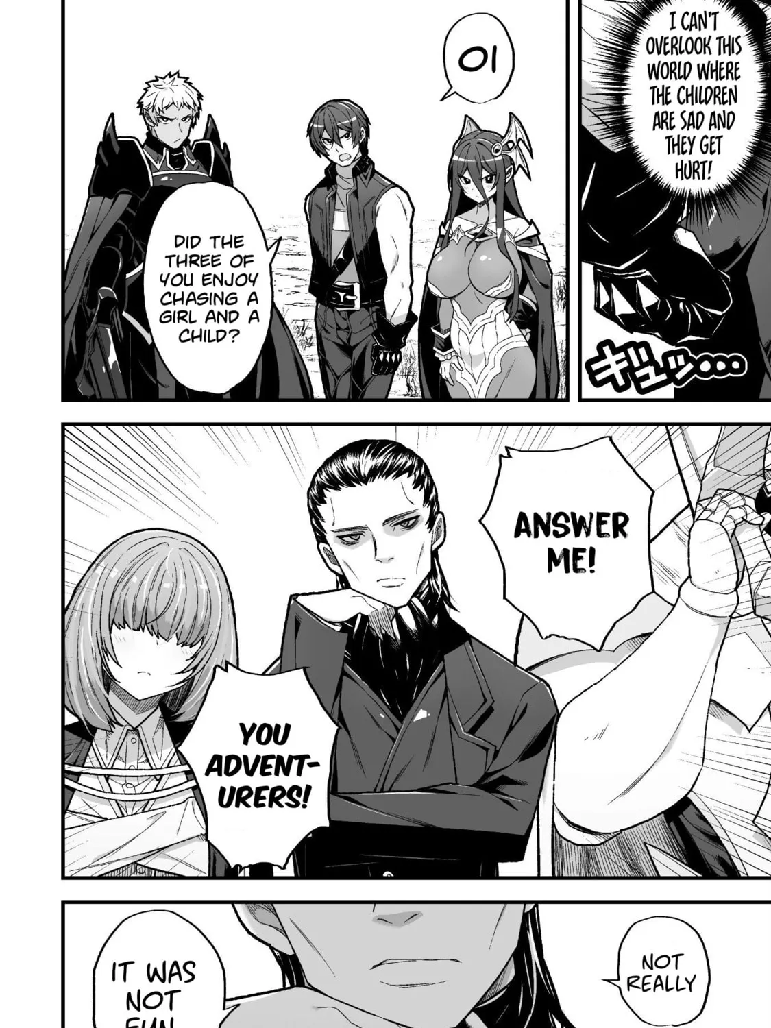 The Another World Demon King