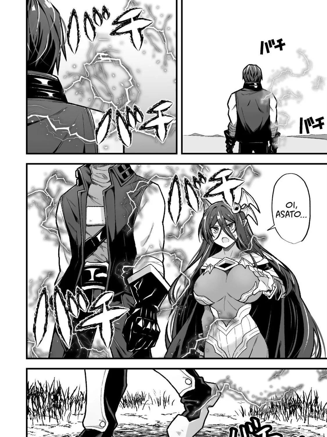 The Another World Demon King