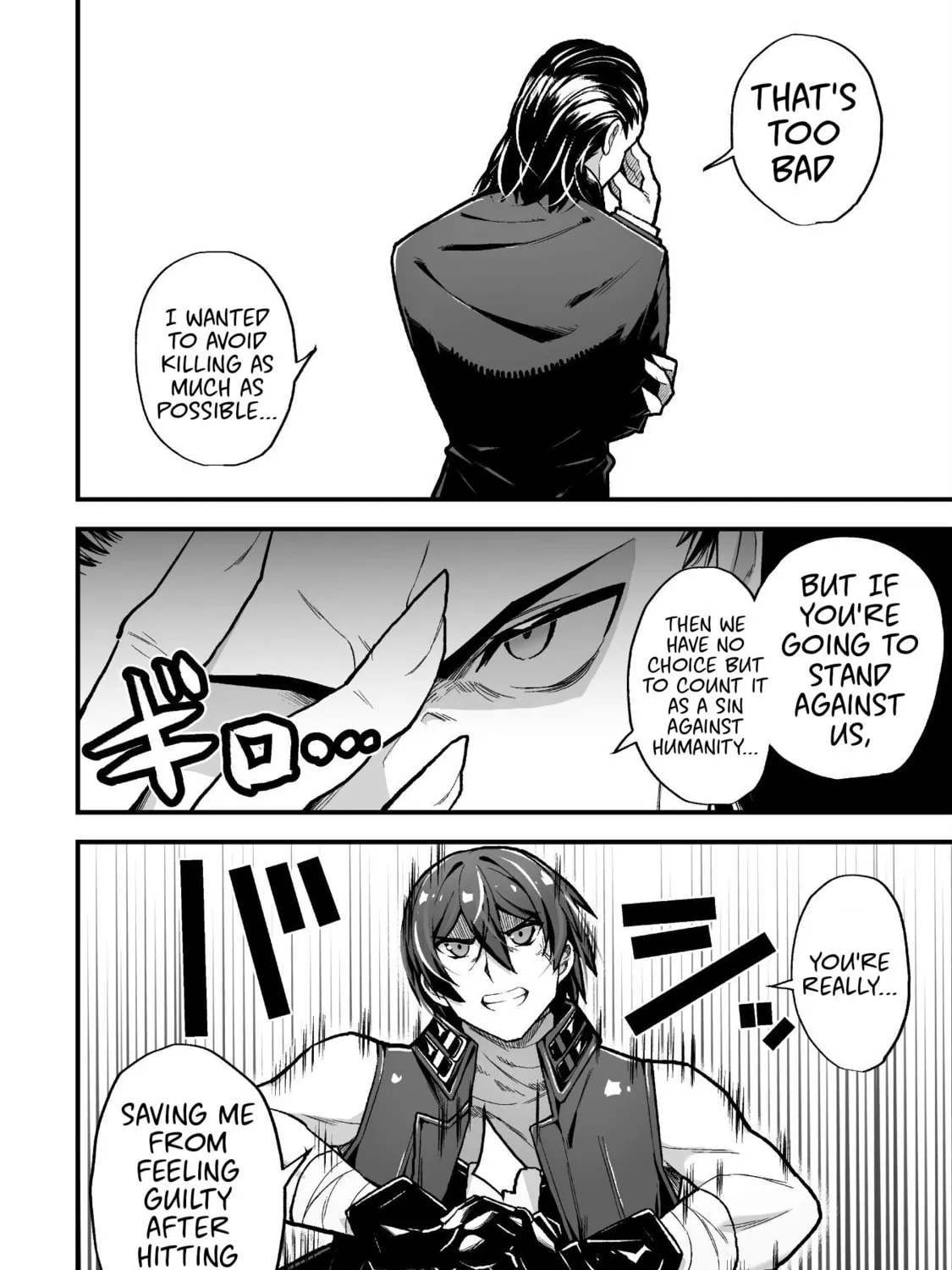 The Another World Demon King