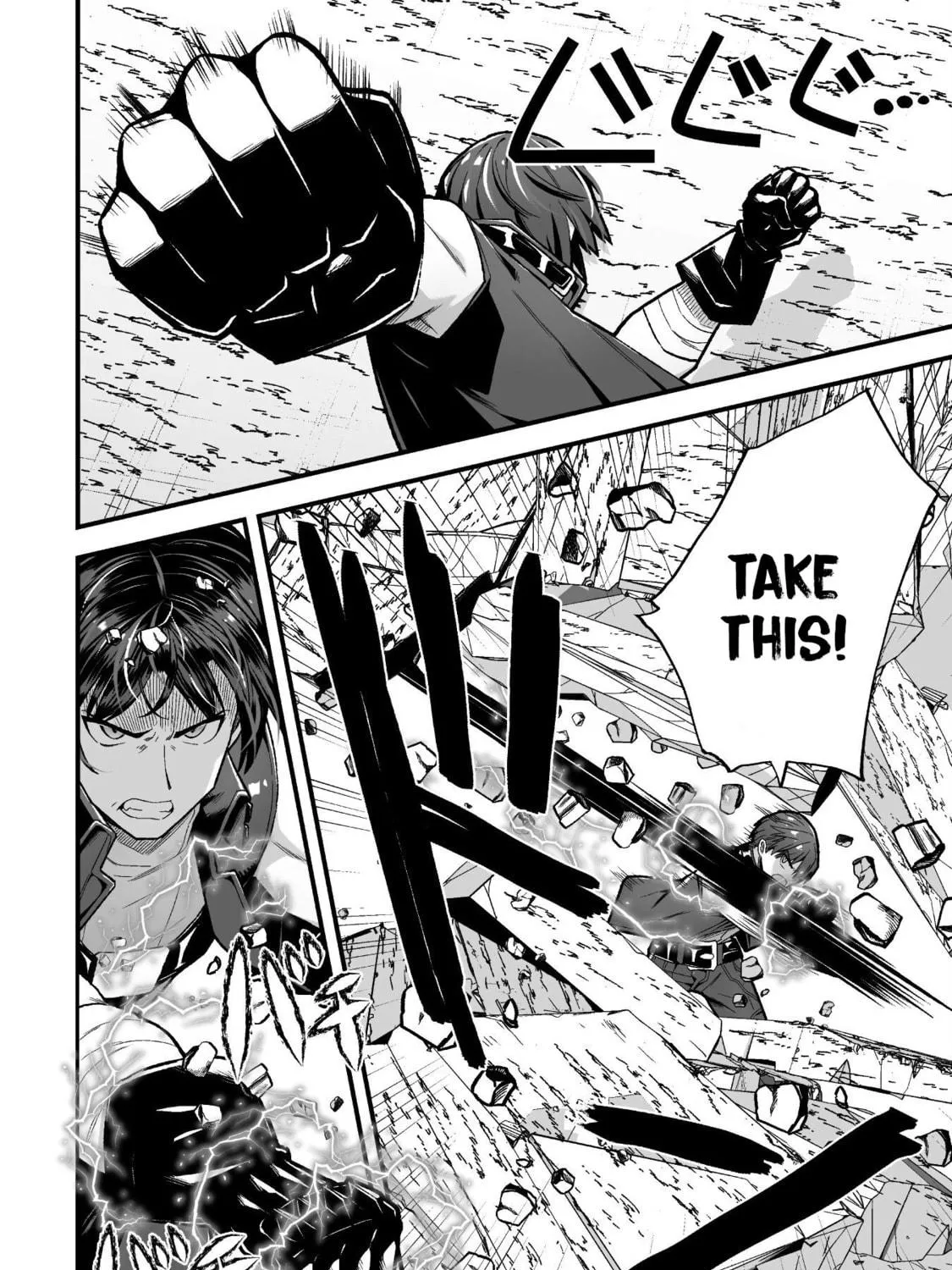 The Another World Demon King