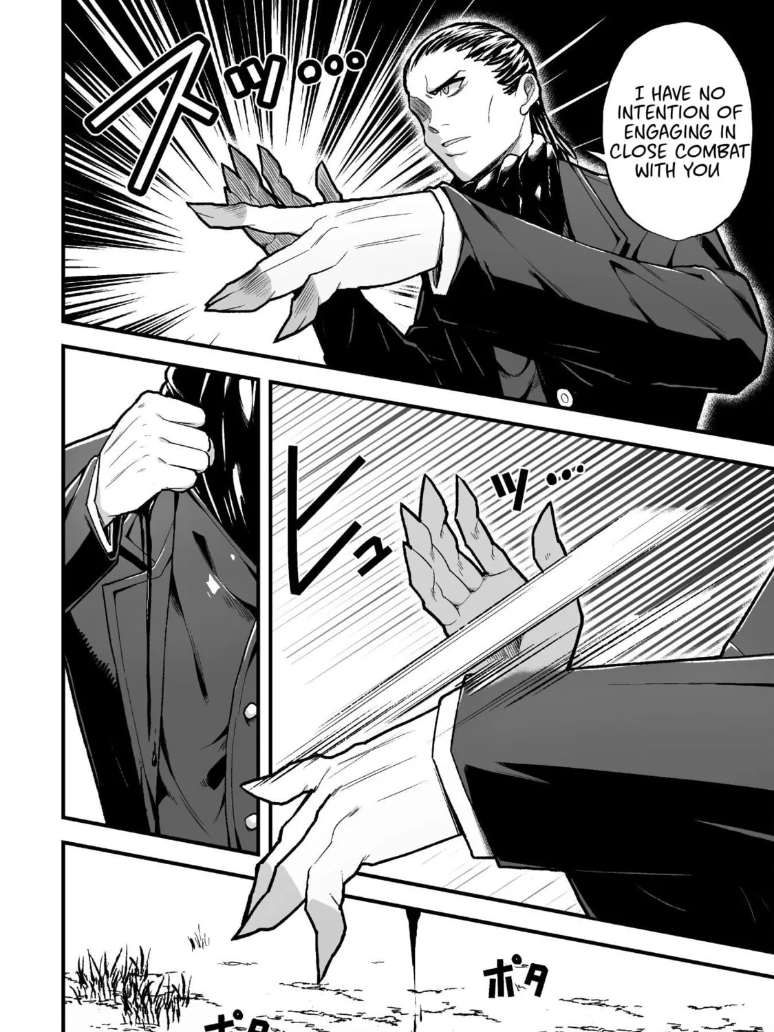 The Another World Demon King