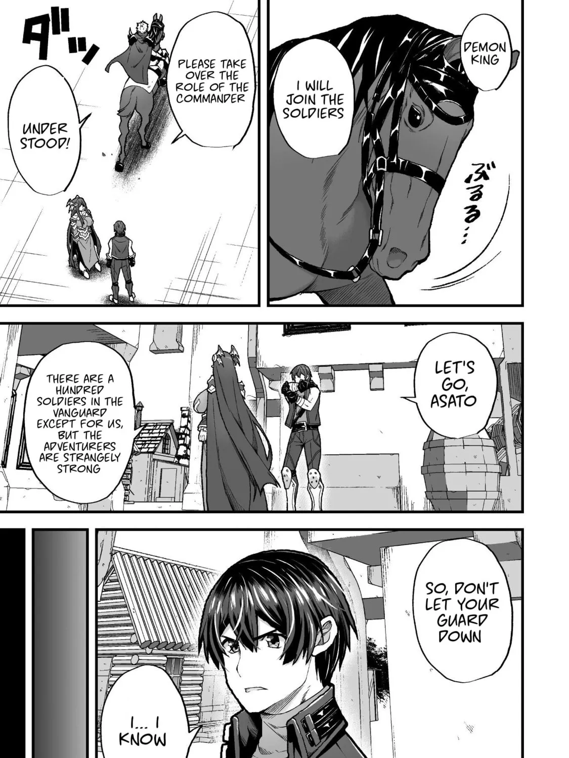 The Another World Demon King