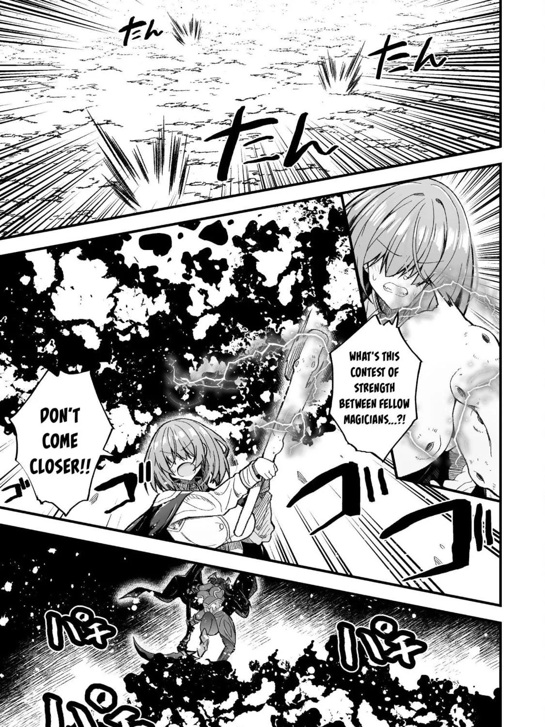 The Another World Demon King