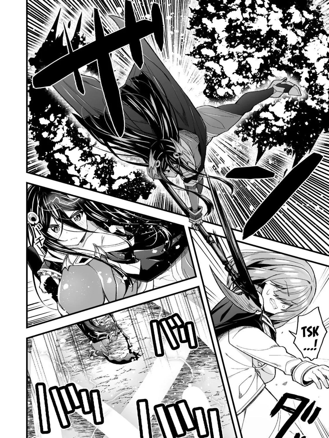 The Another World Demon King
