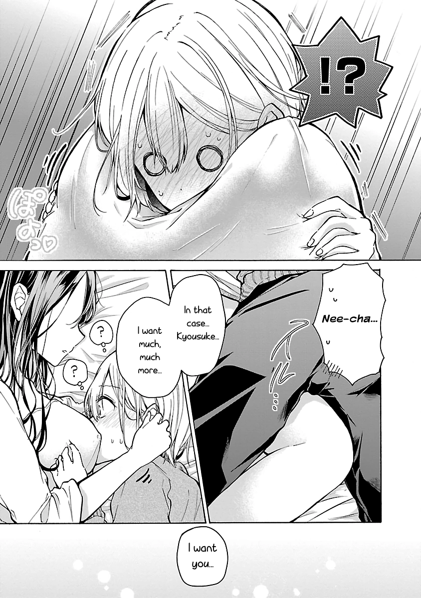 The Anthology of Elder Sisterly Mischieves♡ Chapter 6 page 17 - 
