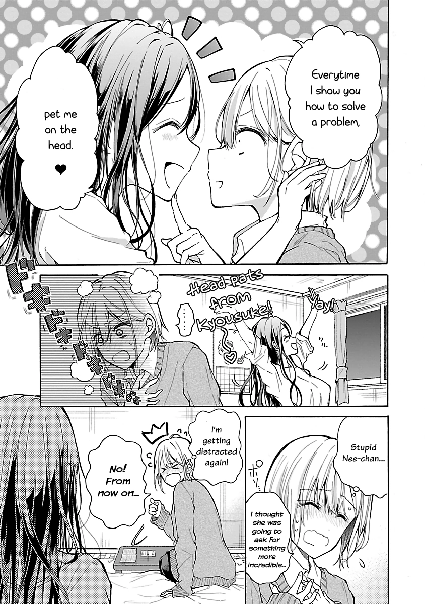 The Anthology of Elder Sisterly Mischieves♡ Chapter 6 page 19 - 