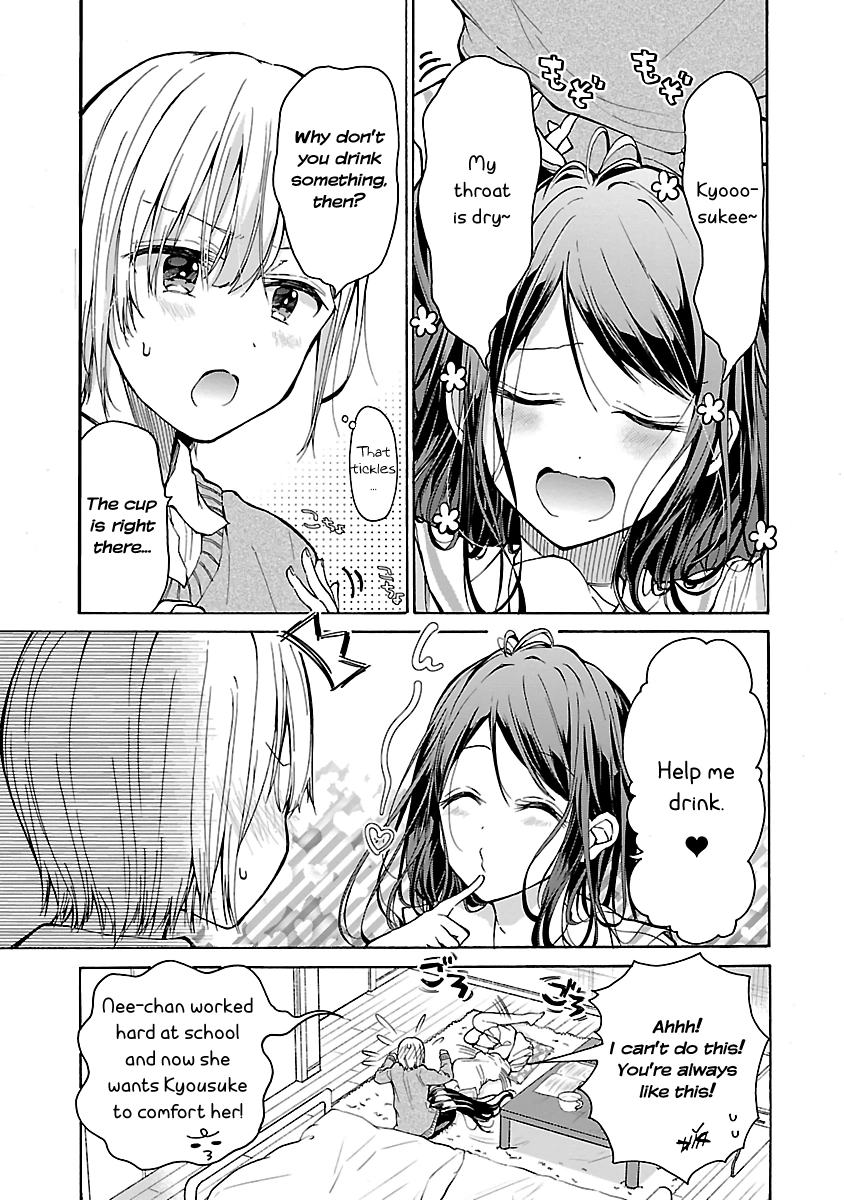 The Anthology of Elder Sisterly Mischieves♡ Chapter 6 page 3 - 