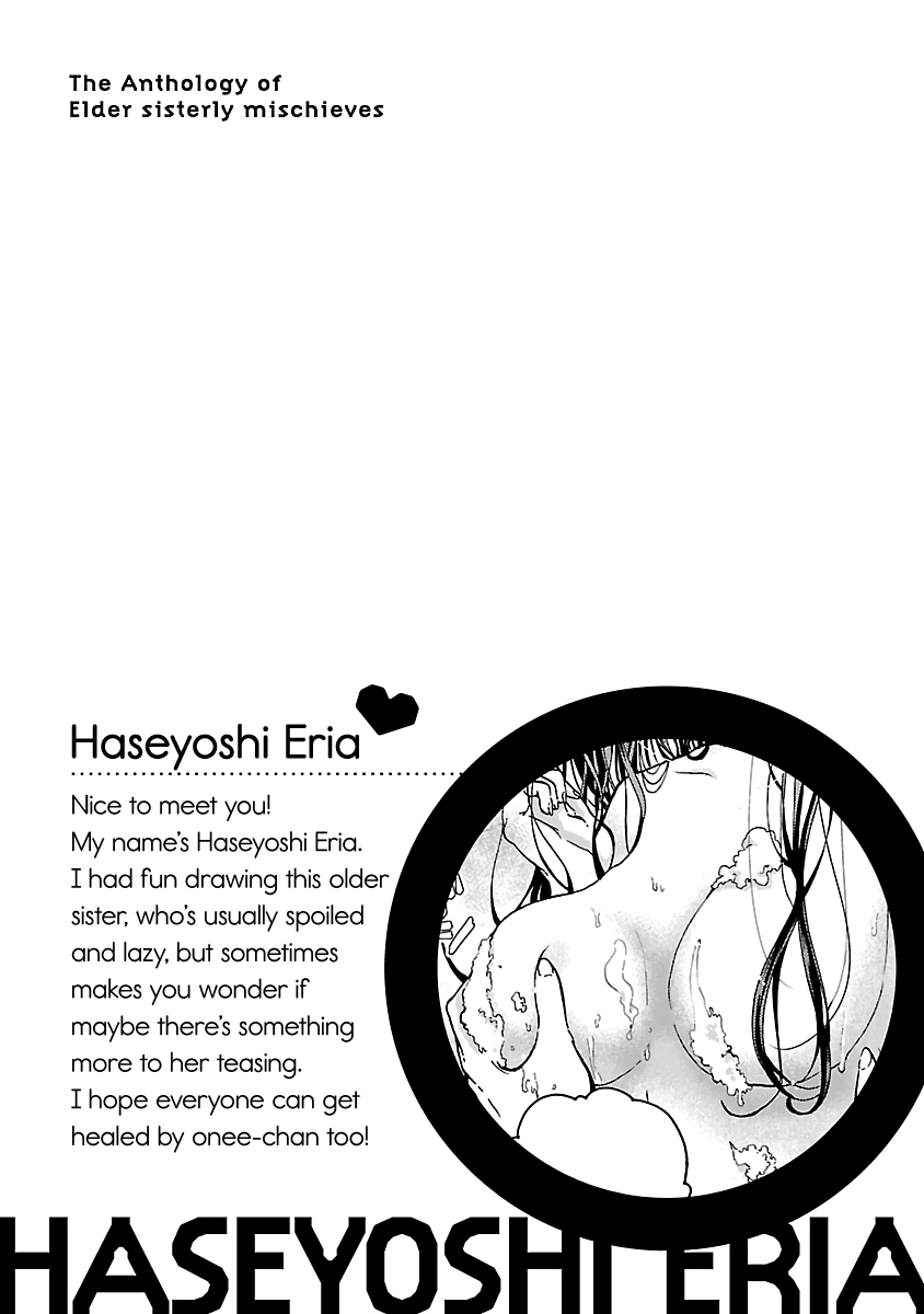 The Anthology of Elder Sisterly Mischieves♡ Chapter 6 page 21 - 