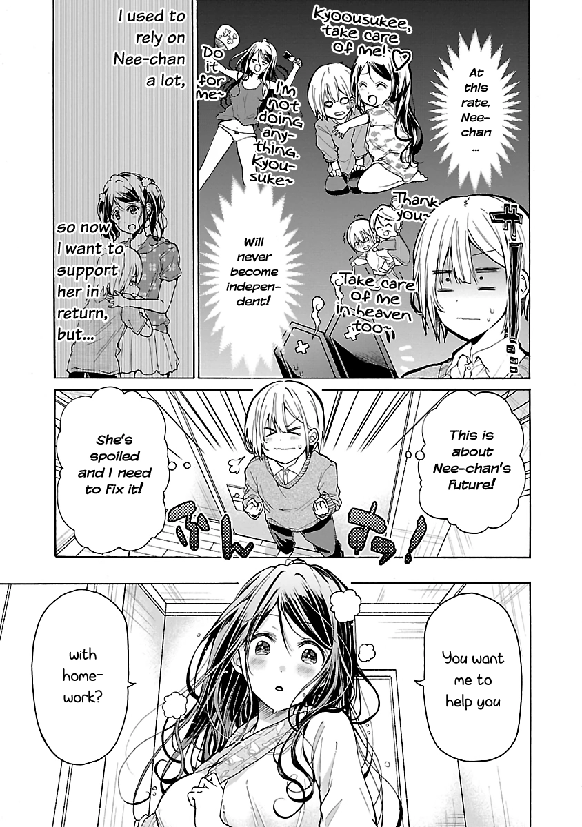 The Anthology of Elder Sisterly Mischieves♡ Chapter 6 page 7 - 