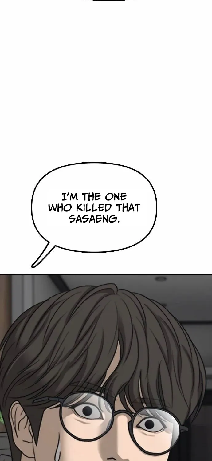 The Apocalypse Has Arrived Chapter 54 page 95 - 
