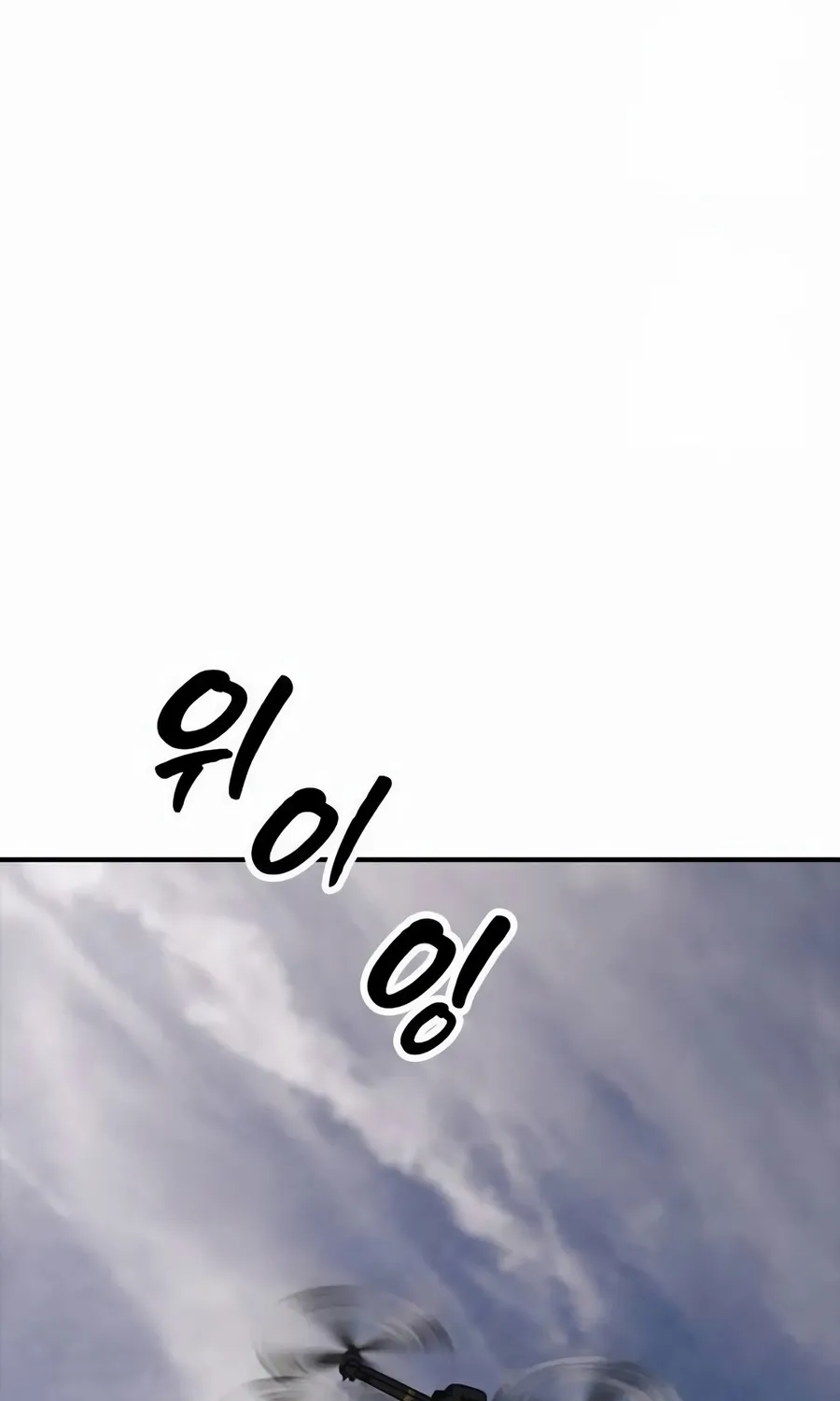 The Apocalypse Has Arrived Chapter 55 page 134 - 