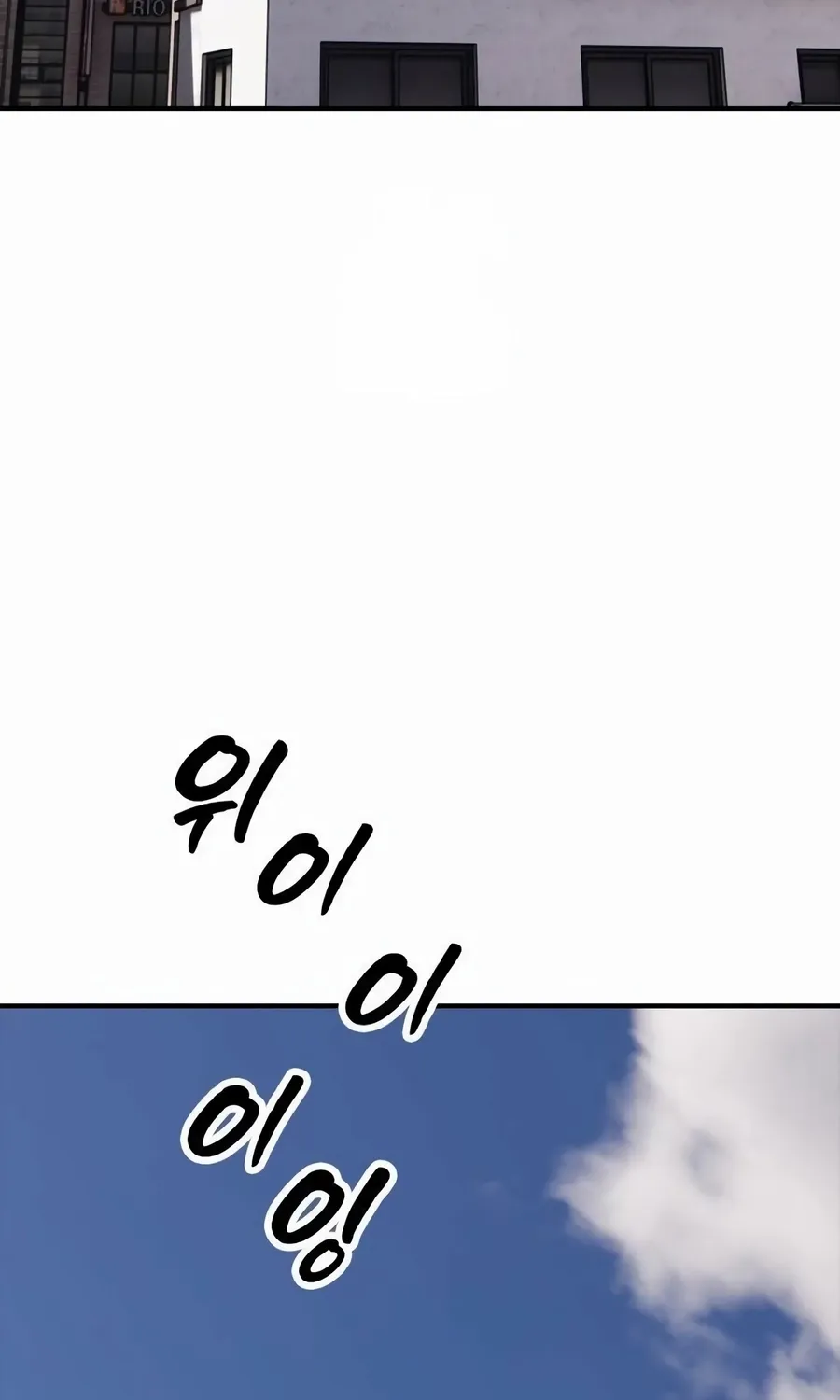 The Apocalypse Has Arrived Chapter 55 page 174 - 