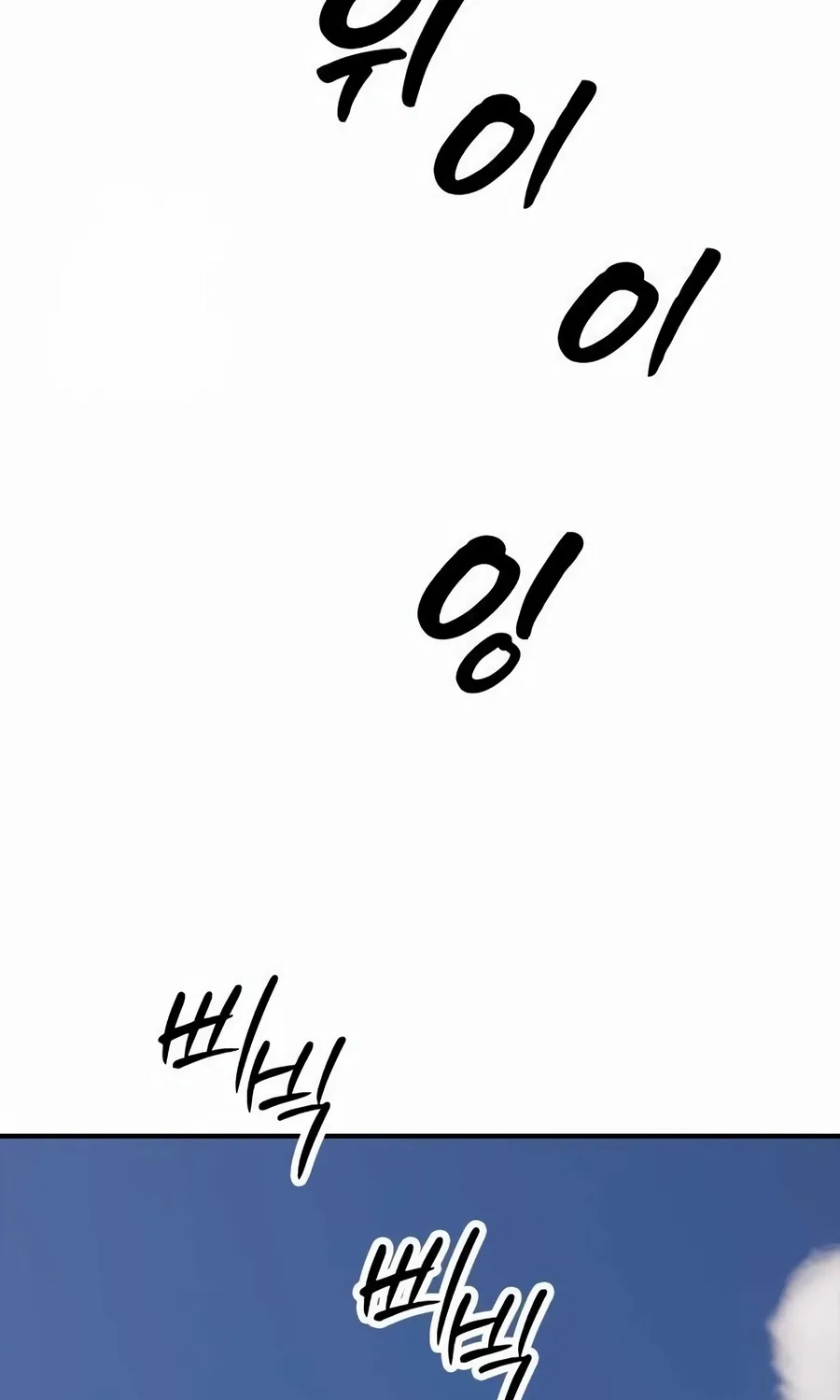The Apocalypse Has Arrived Chapter 55 page 176 - 