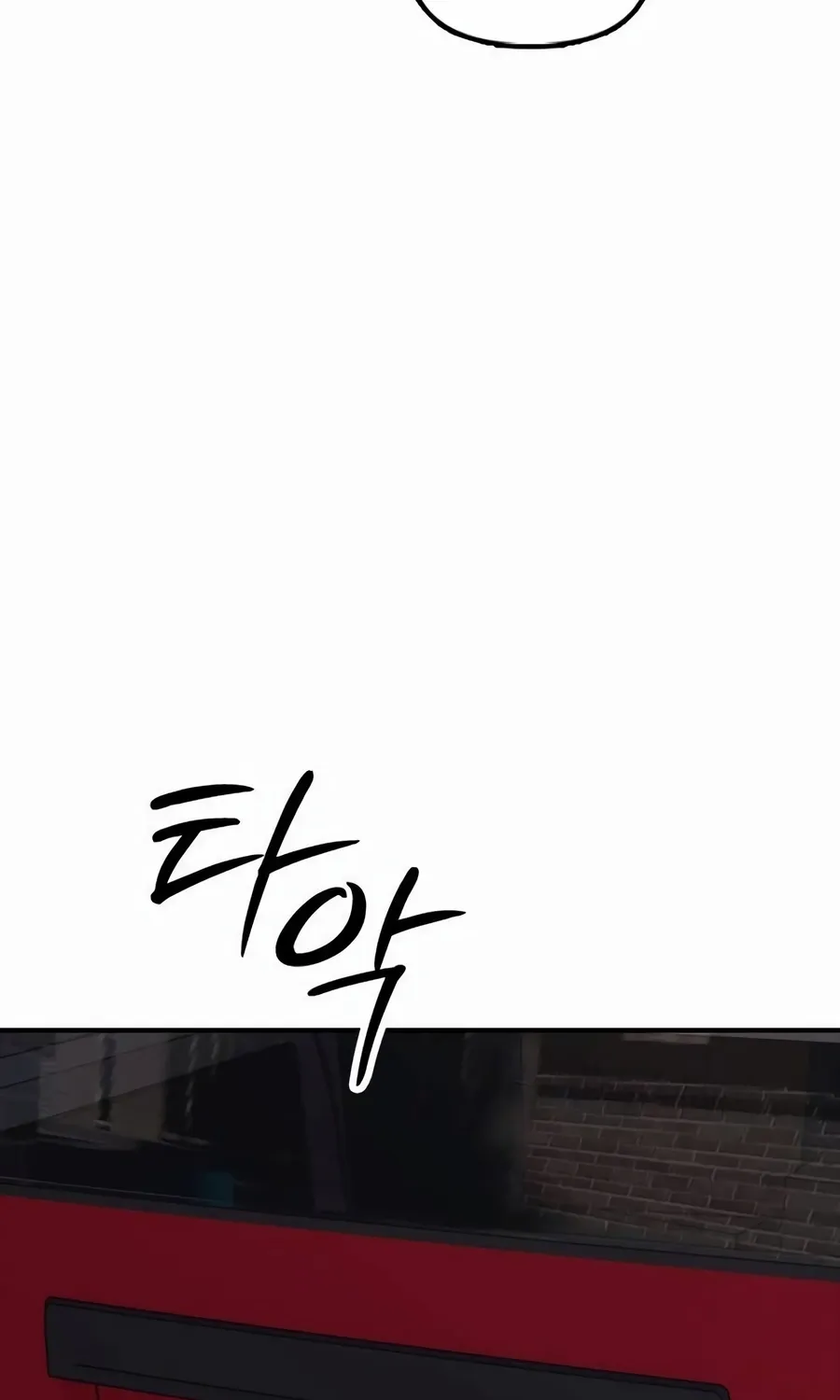 The Apocalypse Has Arrived Chapter 55 page 26 - 