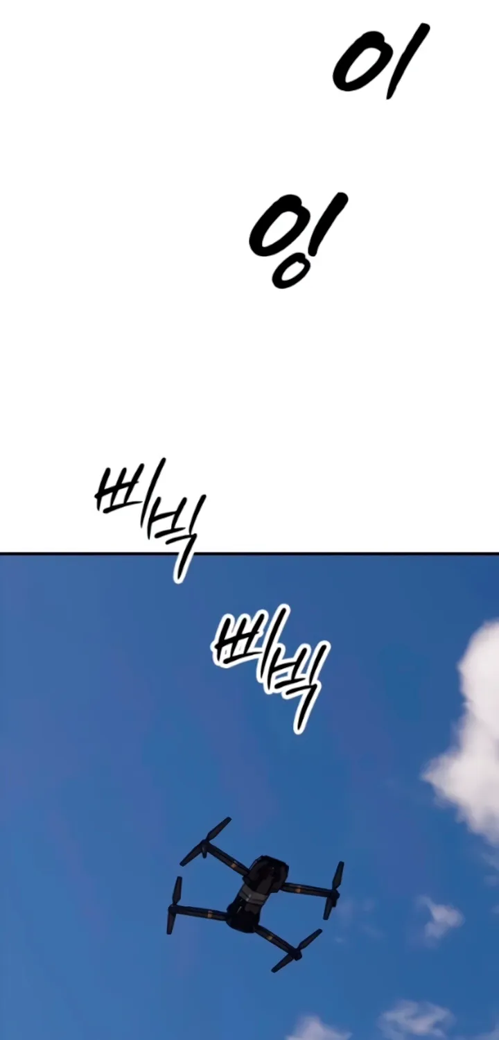 The Apocalypse Has Arrived Chapter 56 page 3 - 