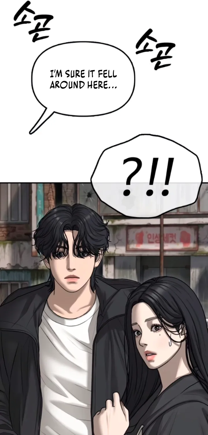 The Apocalypse Has Arrived Chapter 56 page 21 - 