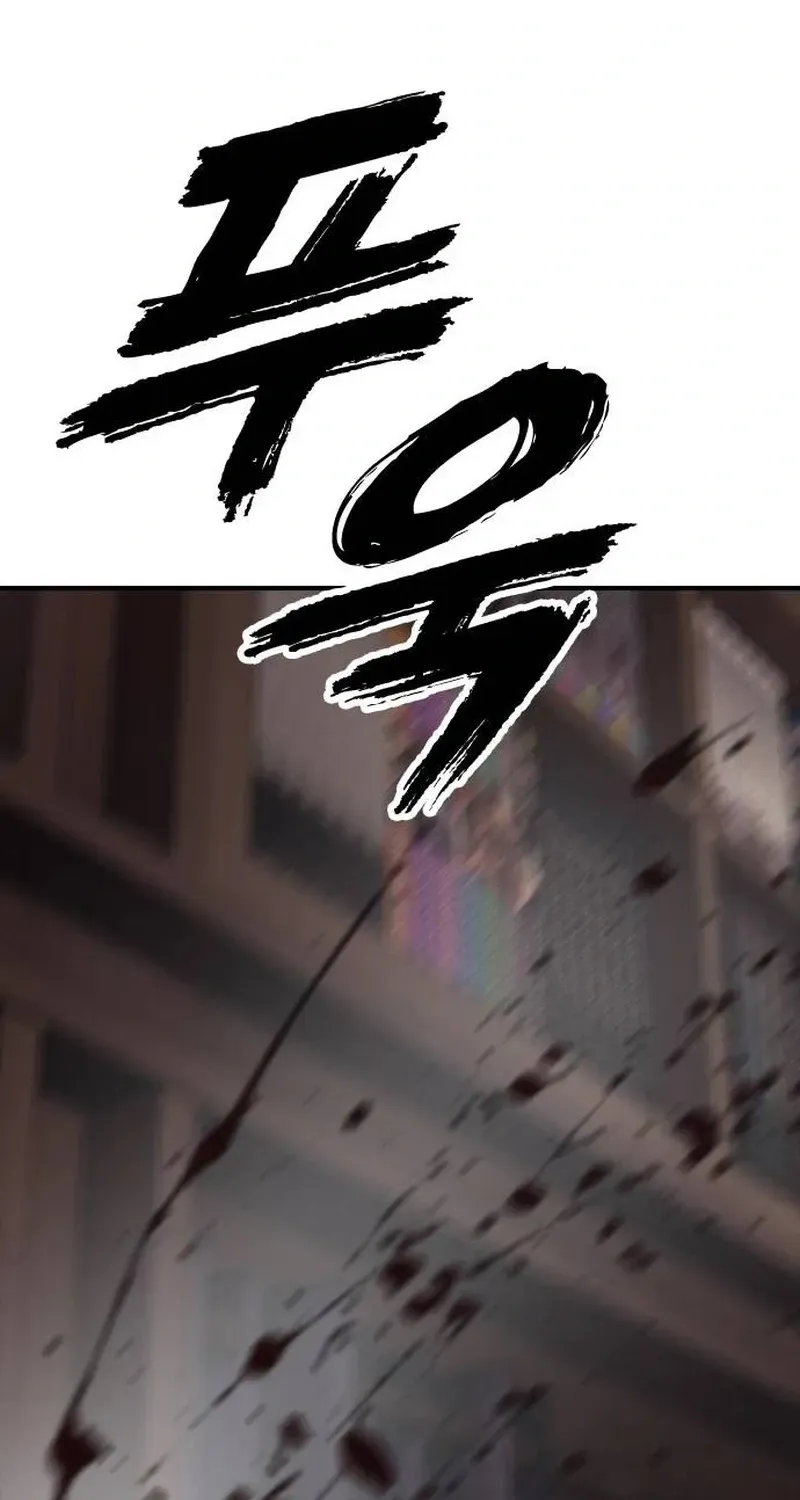 The Apocalypse Has Arrived Chapter 57 page 126 - 