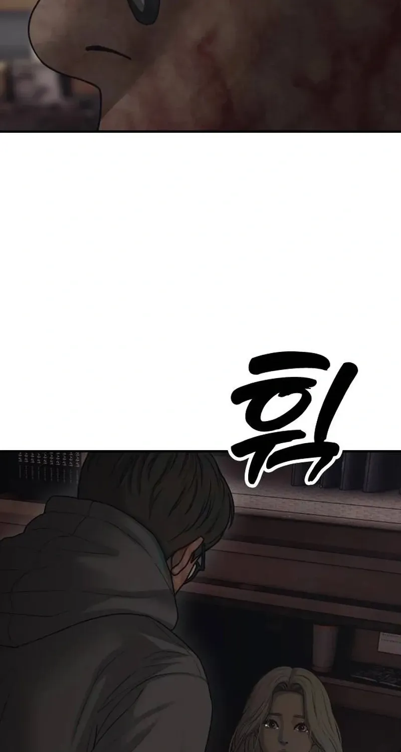 The Apocalypse Has Arrived Chapter 57 page 132 - 