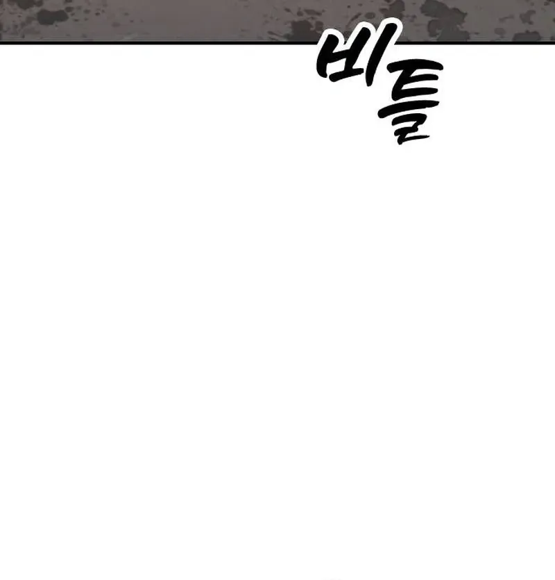 The Apocalypse Has Arrived Chapter 57 page 18 - 