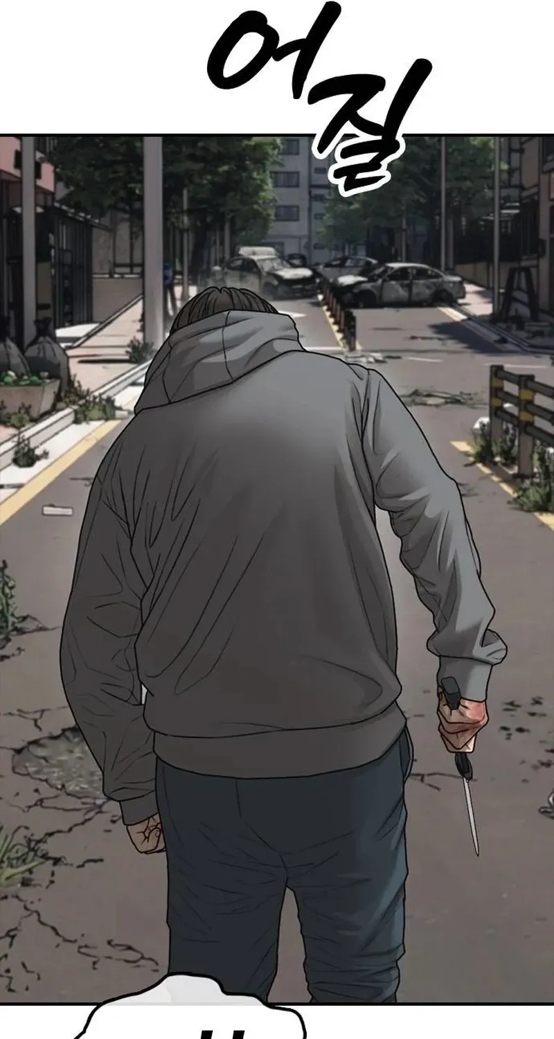 The Apocalypse Has Arrived Chapter 57 page 19 - 