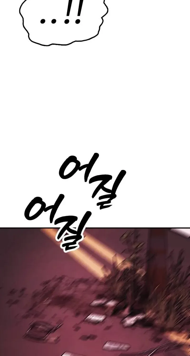 The Apocalypse Has Arrived Chapter 57 page 20 - 