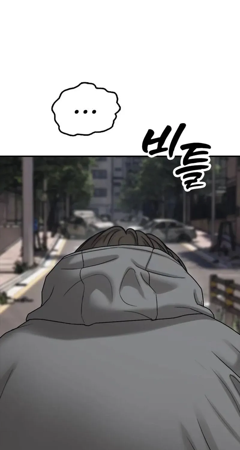 The Apocalypse Has Arrived Chapter 57 page 30 - 