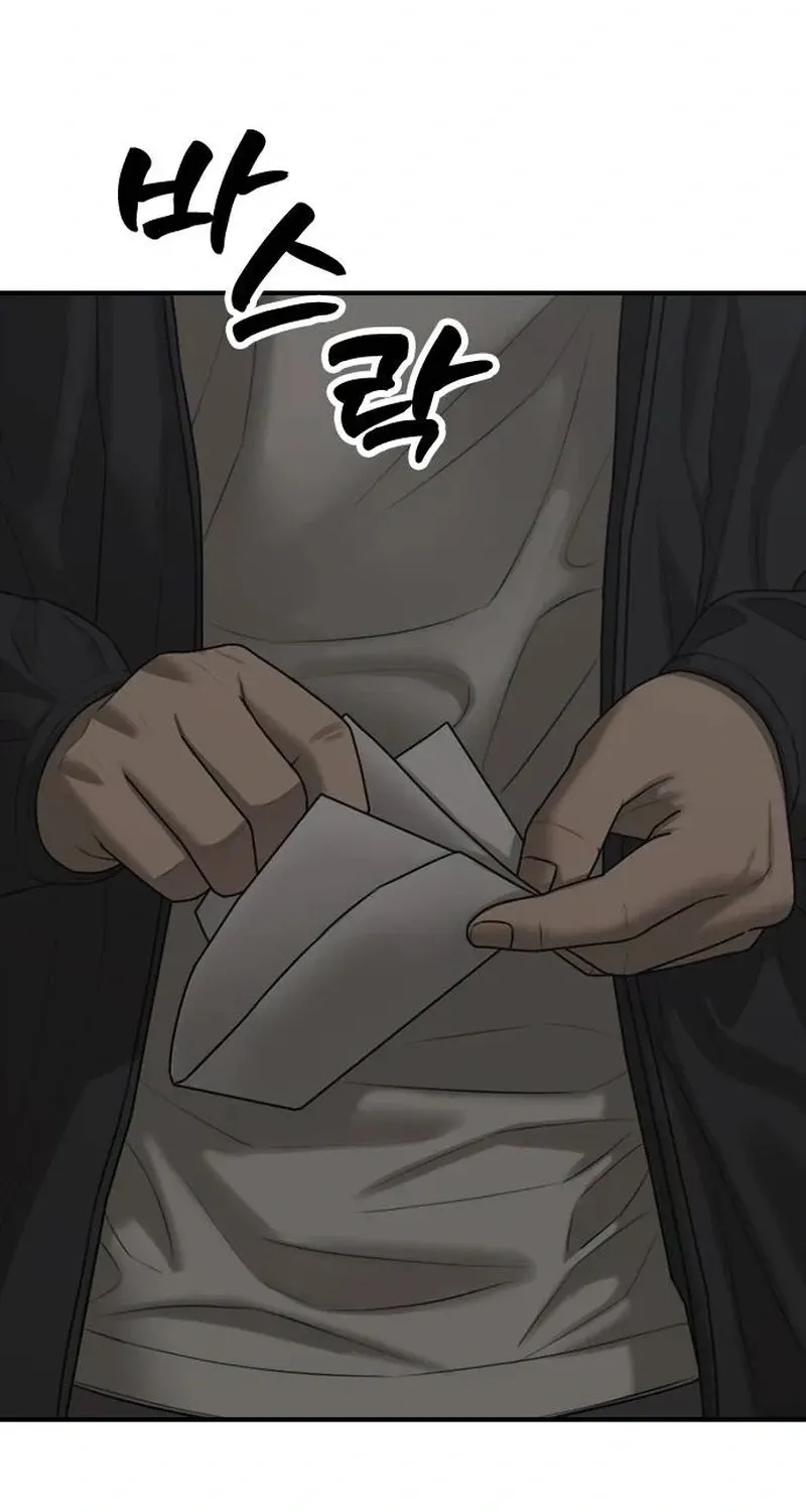 The Apocalypse Has Arrived Chapter 57 page 74 - 