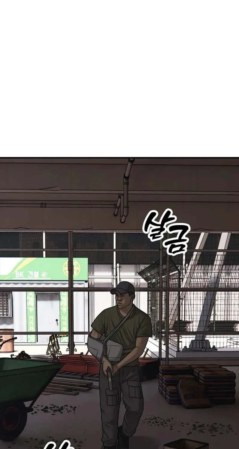 The Apocalypse Has Arrived Chapter 58 page 141 - 