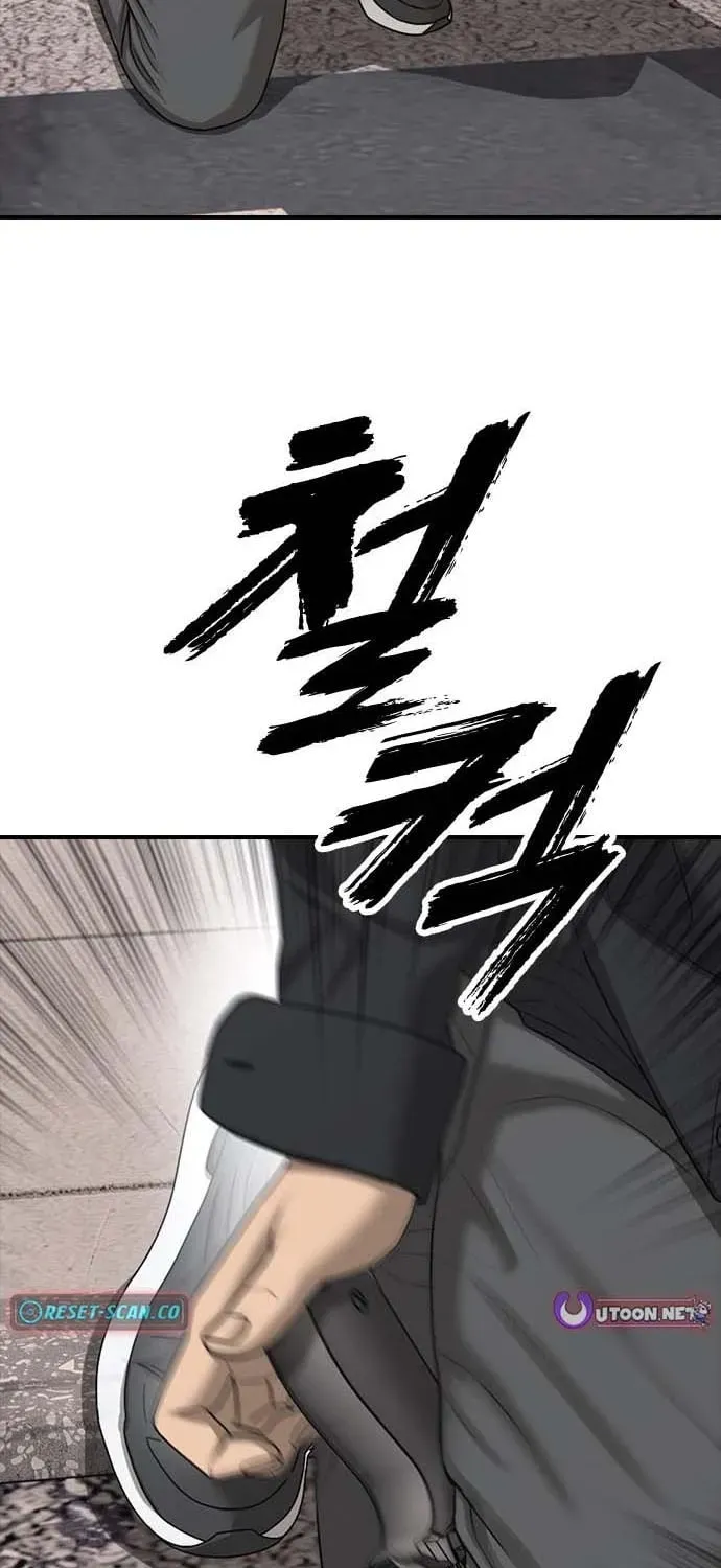 The Apocalypse Has Arrived Chapter 60 page 131 - 