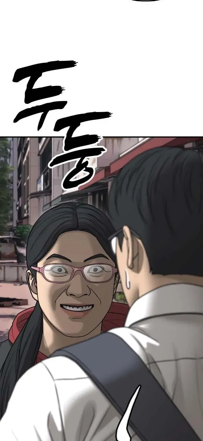 The Apocalypse Has Arrived Chapter 60 page 34 - 