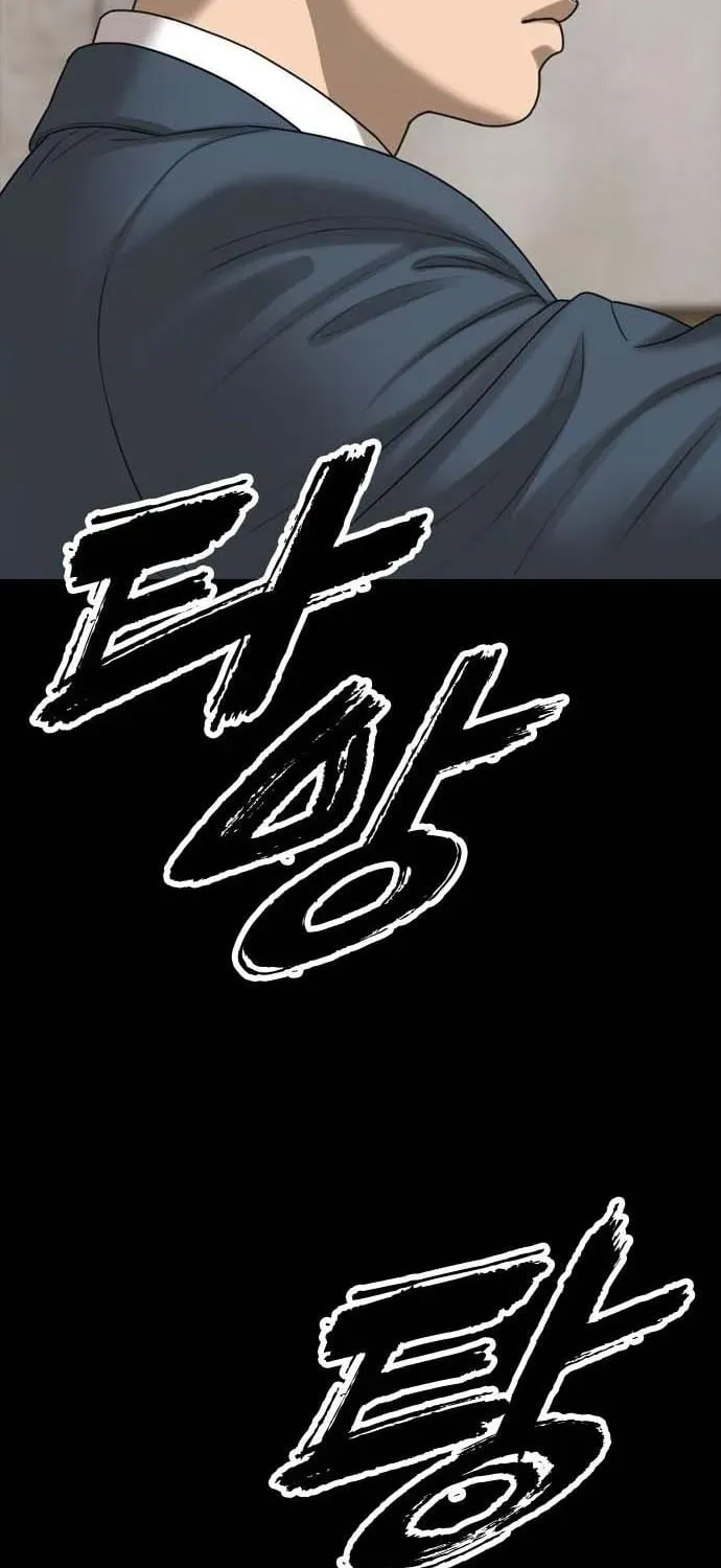 The Apocalypse Has Arrived Chapter 60 page 53 - 
