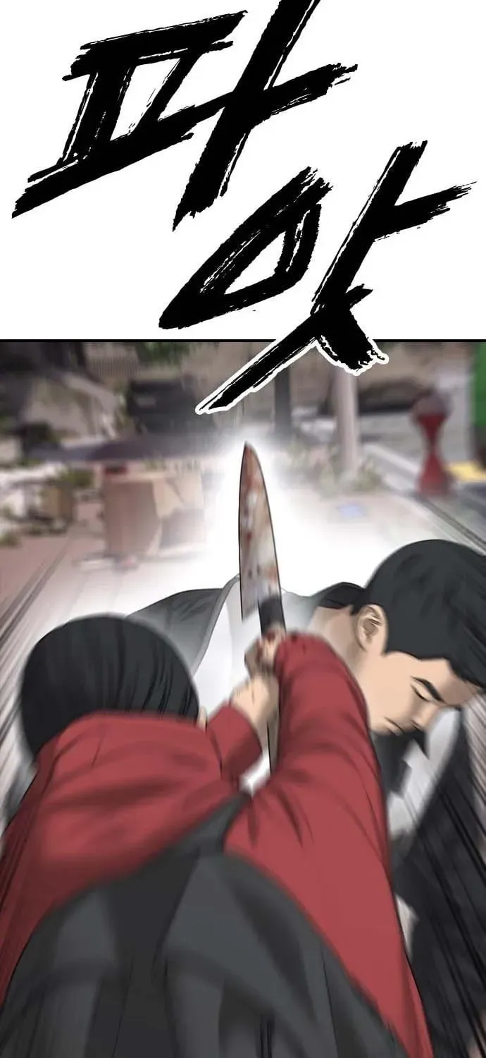 The Apocalypse Has Arrived Chapter 60 page 90 - 