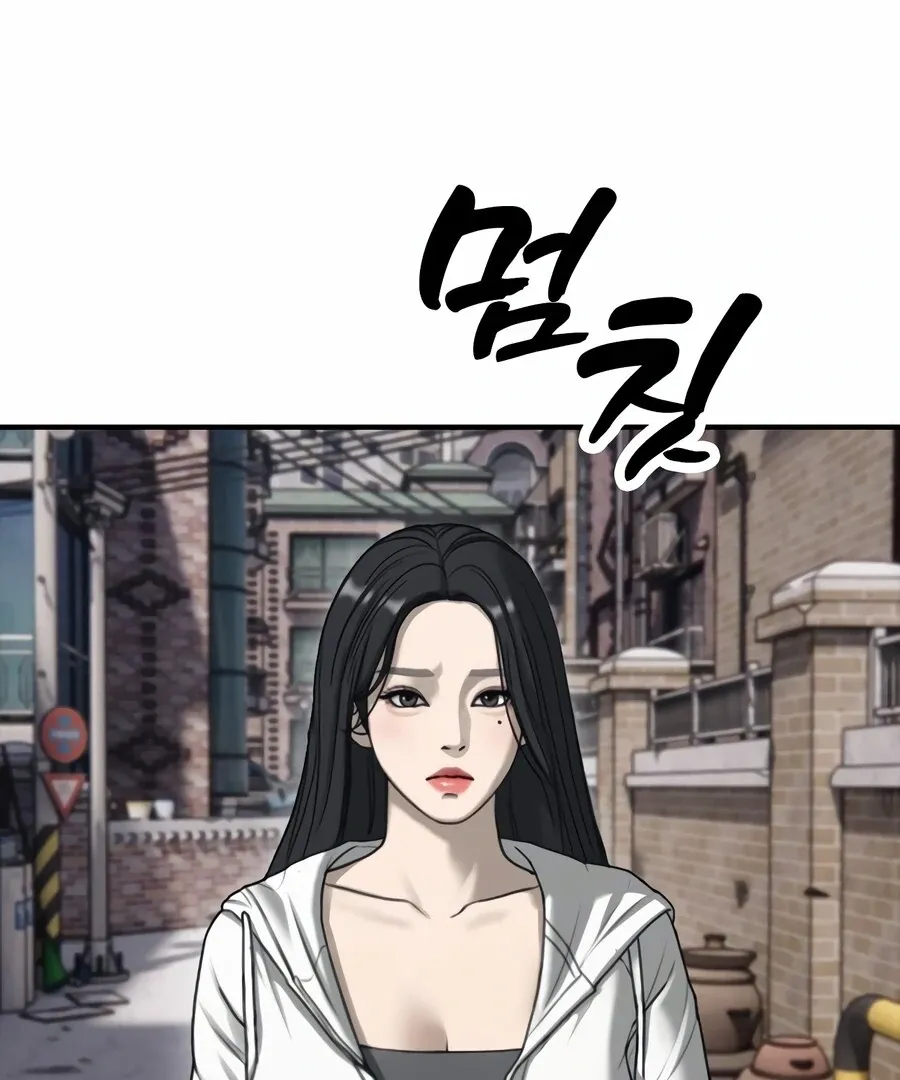 The Apocalypse is Here Chapter 0.1 page 70 - 