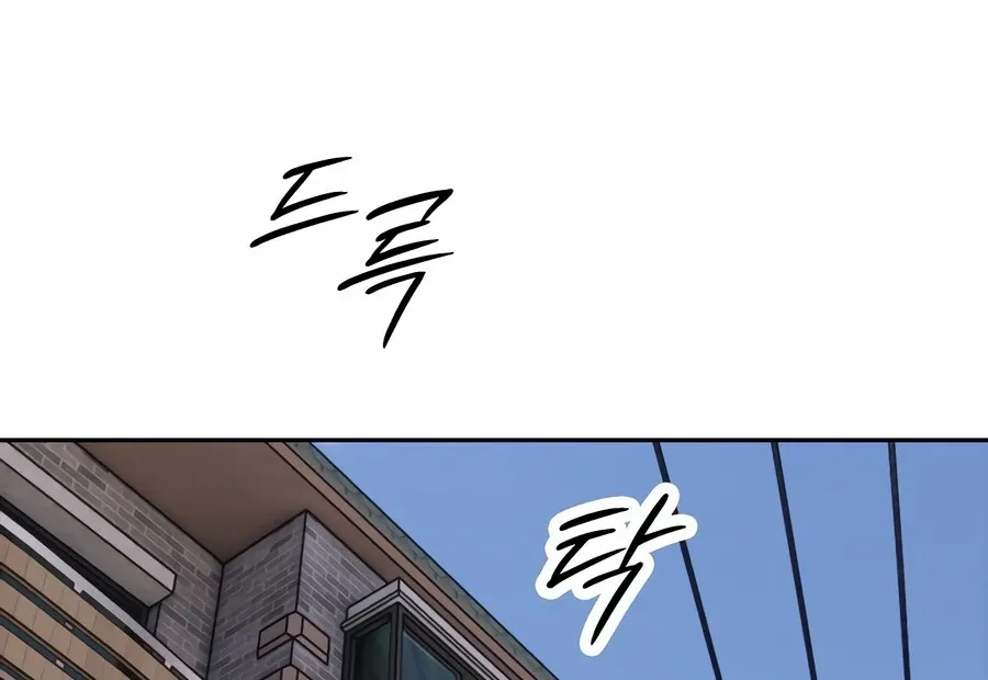 The Apocalypse is Here Chapter 0.1 page 79 - 