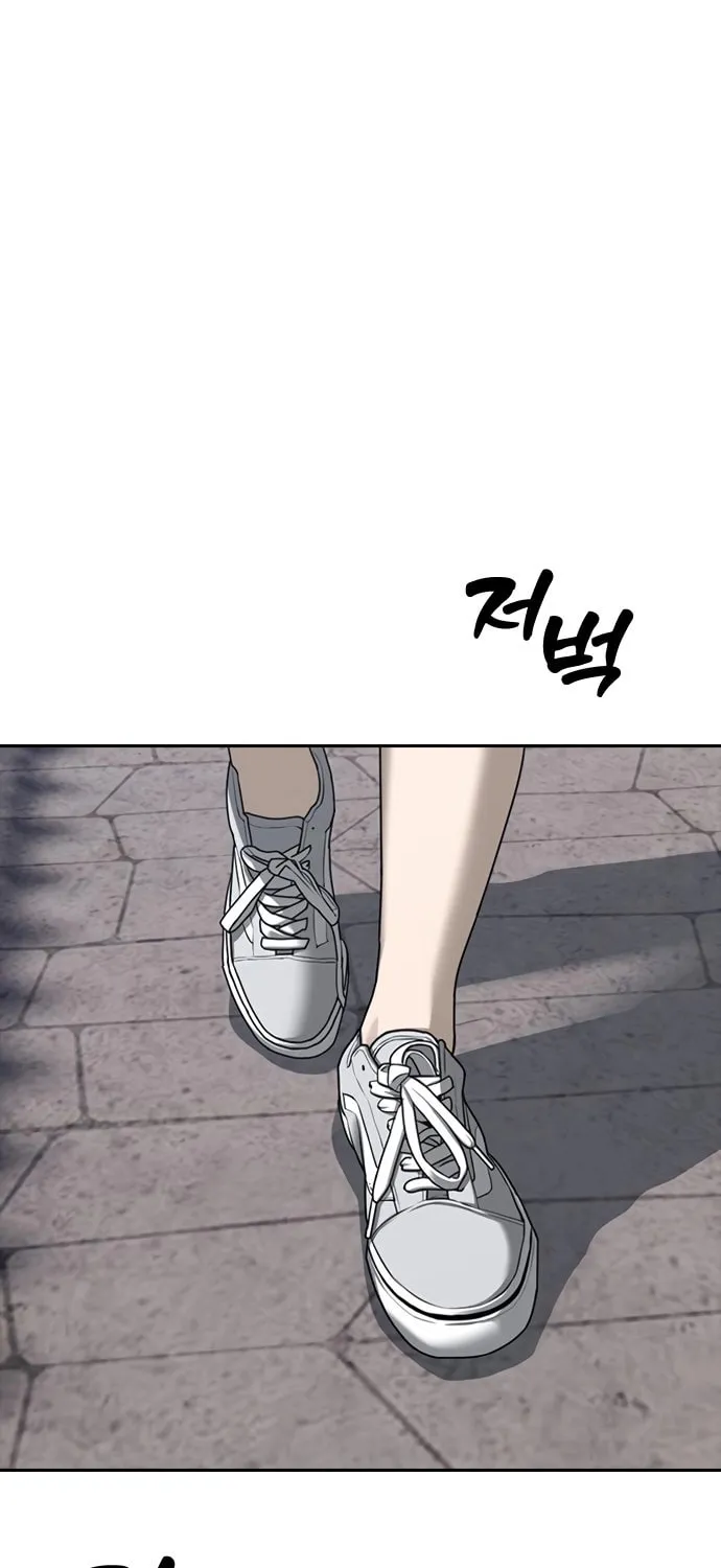 The Apocalypse is Here Chapter 0.5 page 4 - 