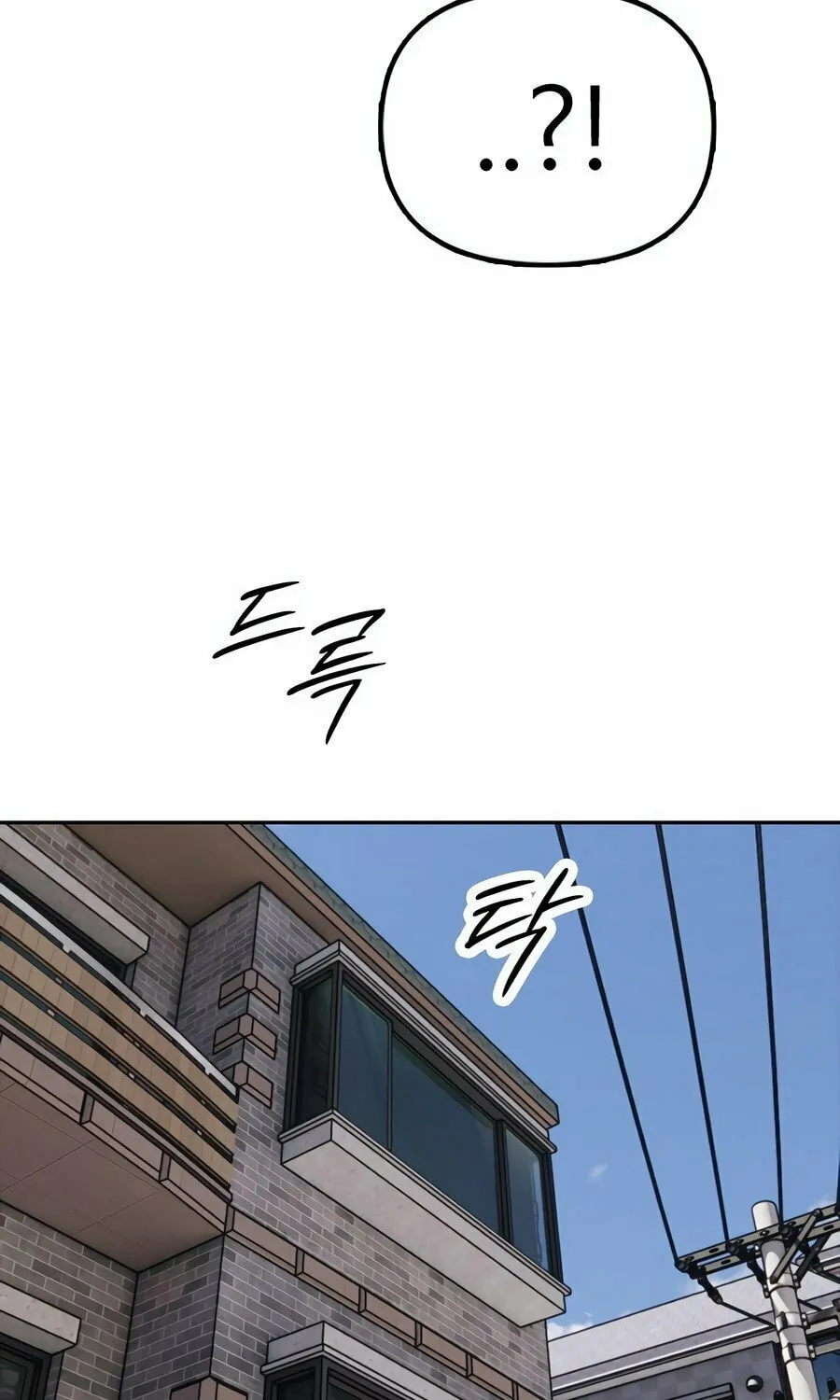 The Apocalypse is Here Chapter 0 page 57 - 