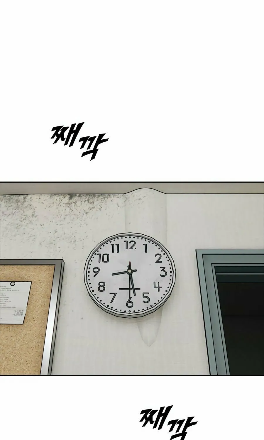 The Apocalypse is Here Chapter 1 page 240 - 