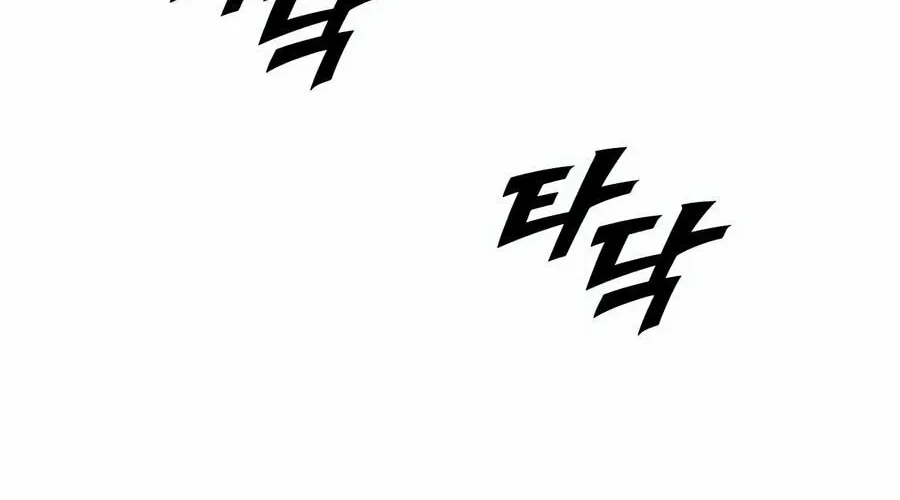 The Apocalypse is Here Chapter 1 page 245 - 