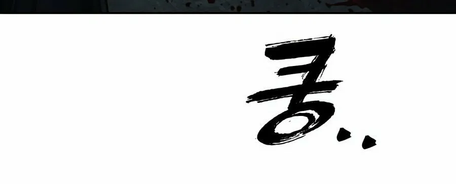 The Apocalypse is Here Chapter 1 page 275 - 