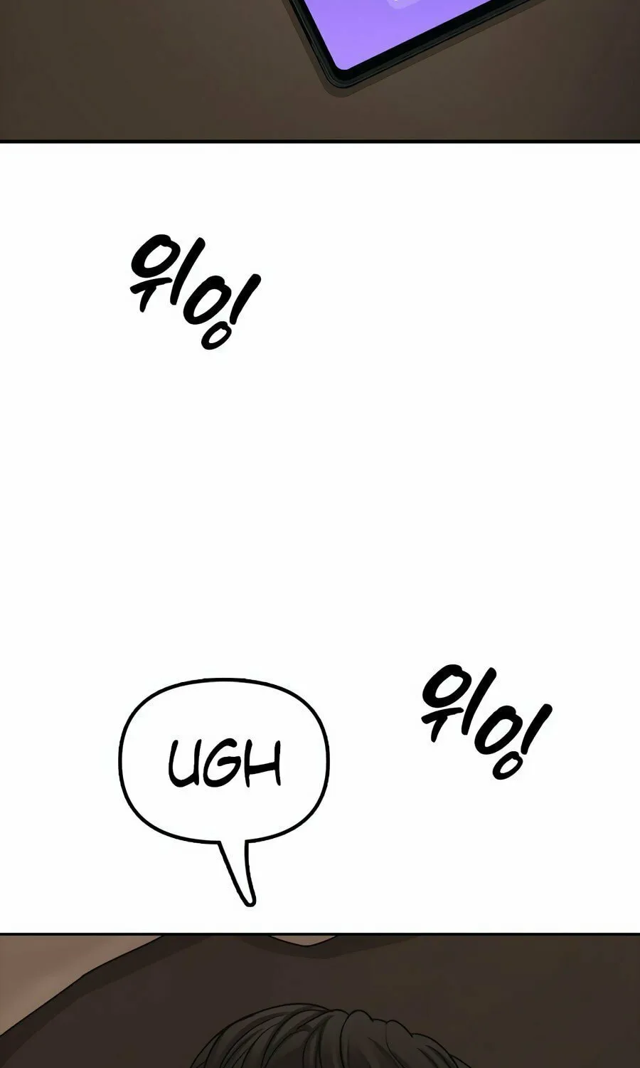 The Apocalypse is Here Chapter 1 page 8 - 