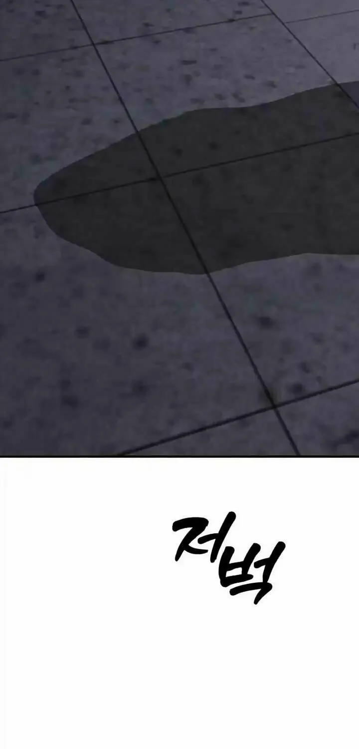 The Apocalypse is Here Chapter 10 page 15 - 