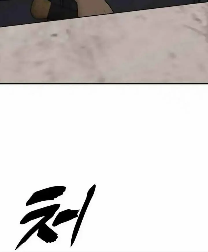 The Apocalypse is Here Chapter 10 page 178 - 