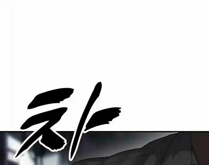 The Apocalypse is Here Chapter 10 page 47 - 