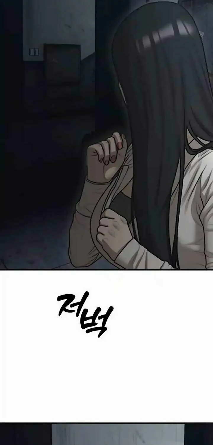 The Apocalypse is Here Chapter 10 page 10 - 