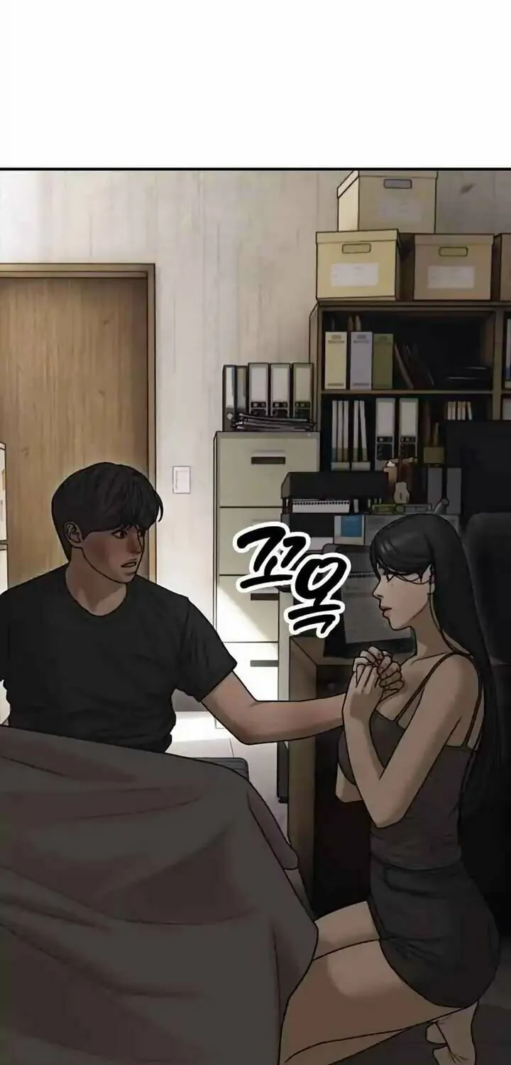The Apocalypse is Here Chapter 11 page 25 - 