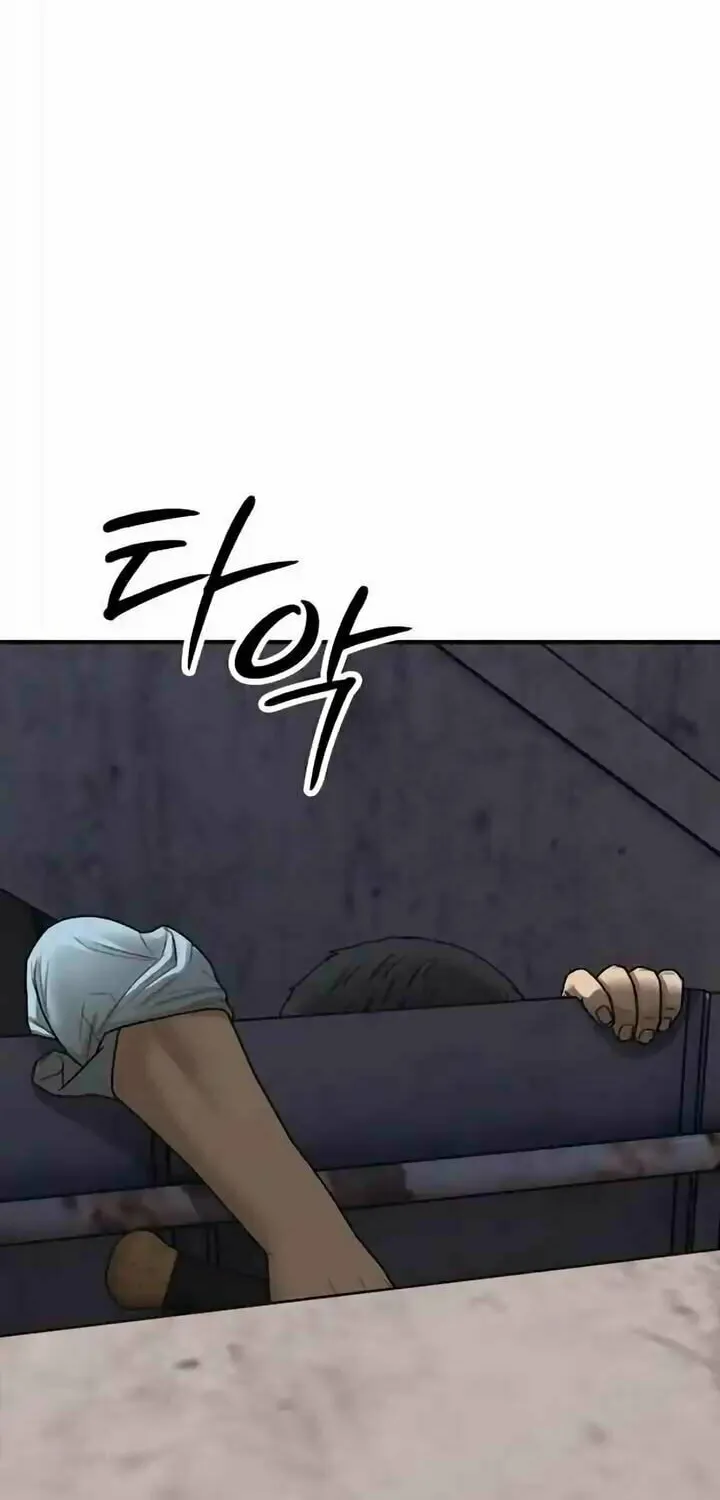 The Apocalypse is Here Chapter 11 page 4 - 