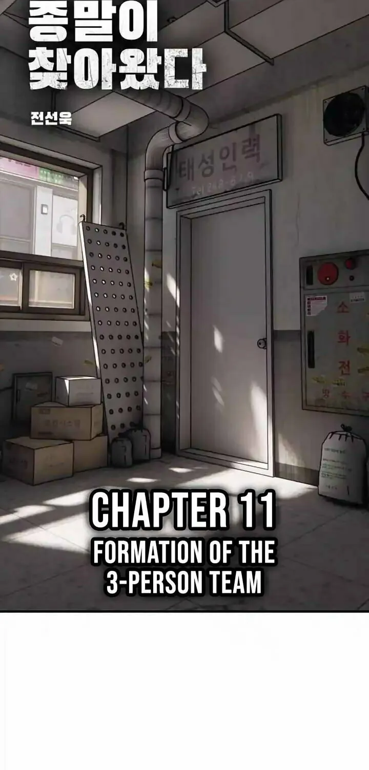 The Apocalypse is Here Chapter 11 page 10 - 