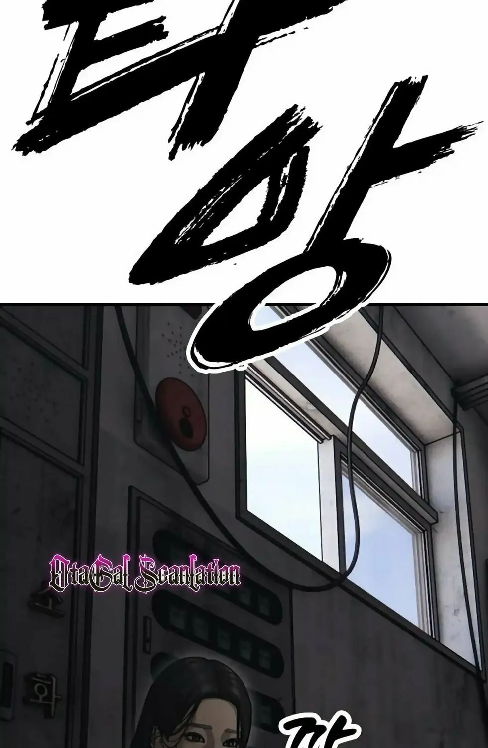 The Apocalypse is Here Chapter 12 page 191 - 