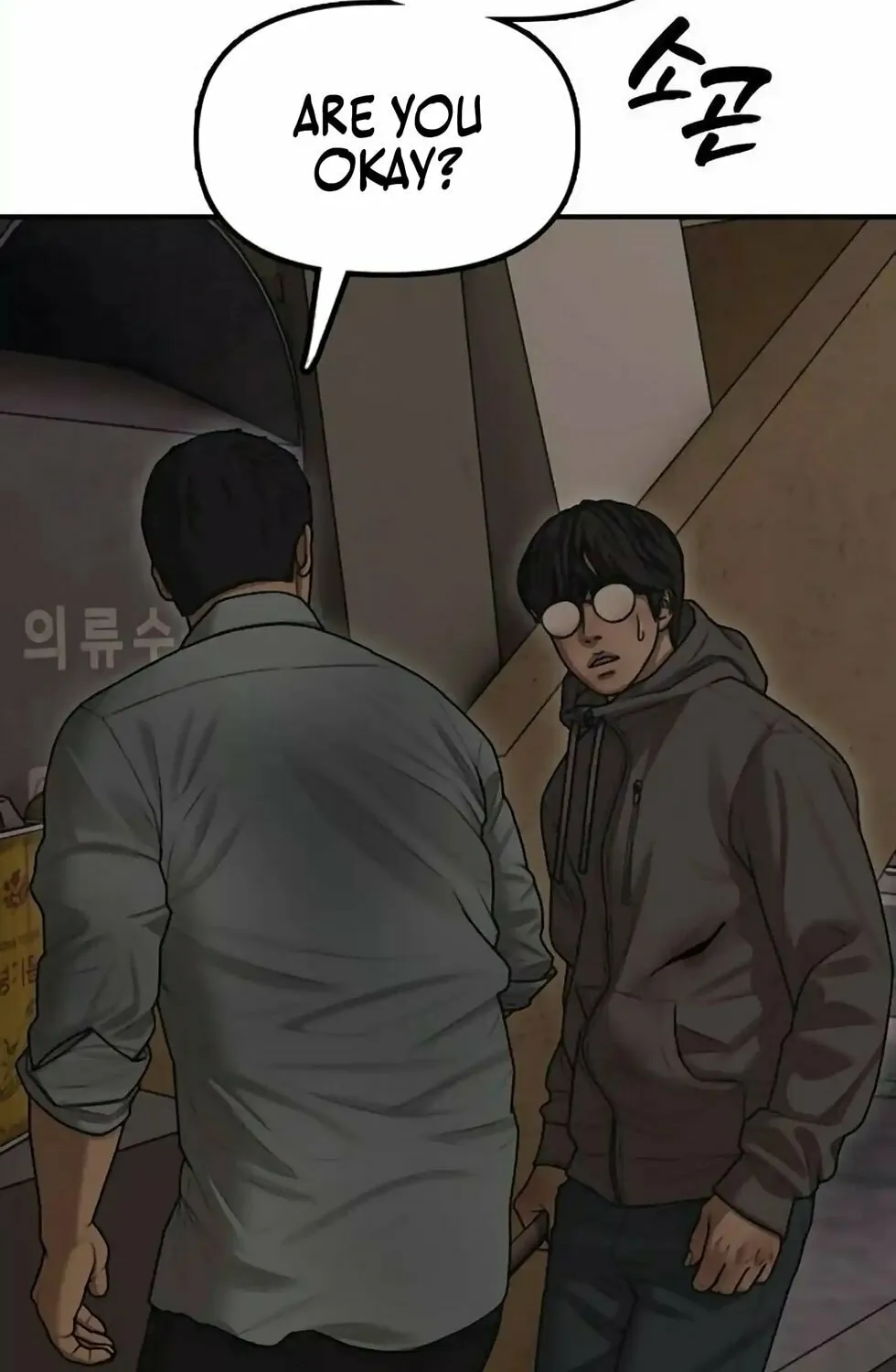 The Apocalypse is Here Chapter 12 page 59 - 